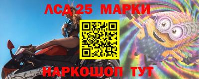 марки nbome Пугачёв