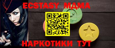 MDMA Пыть-Ях