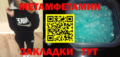 дмт Пушкино
