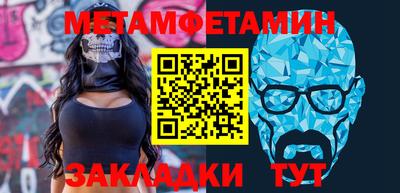 дмт Пушкино