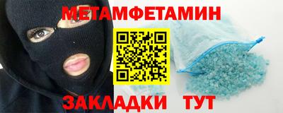 марки nbome Пугачёв