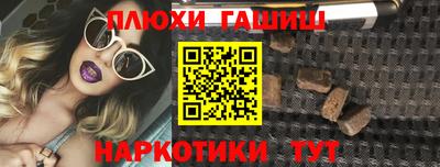 марки nbome Пугачёв