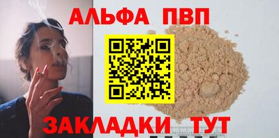 марки nbome Пугачёв