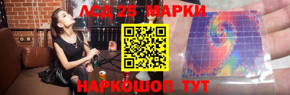 Ахтубинск  Лсд 25 экстази ecstasy  LSD-25 экстази  Вход с VPN  Лсд 25 экстази кислота 