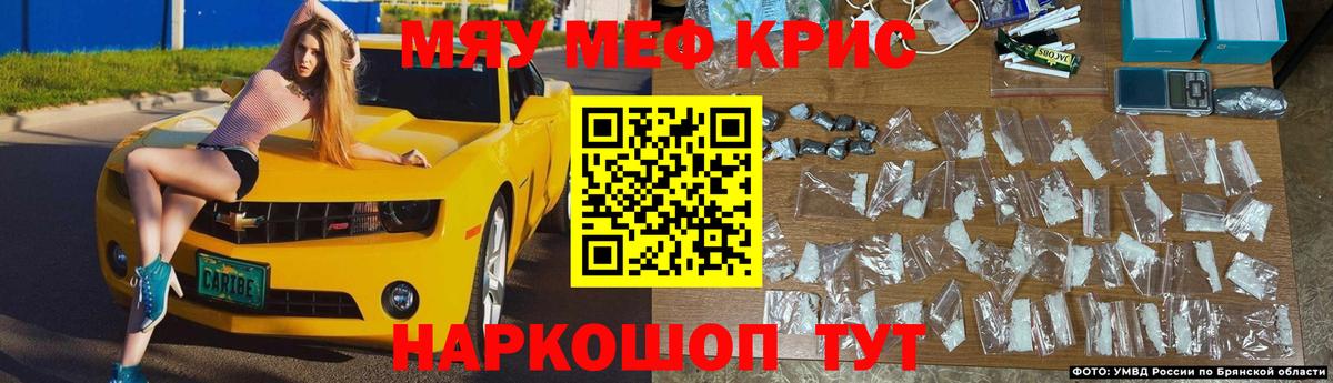 МЯУ-МЯУ  Мефедрон мука  Вход с VPN  Ахтубинск 