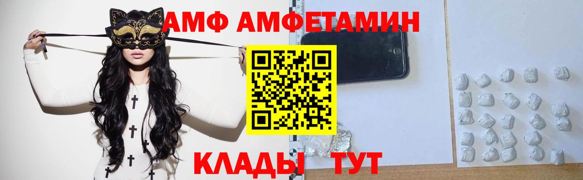 Ахтубинск  МЕТАМФЕТАМИН мет  МЕТАМФЕТАМИН мет  Вход с VPN 