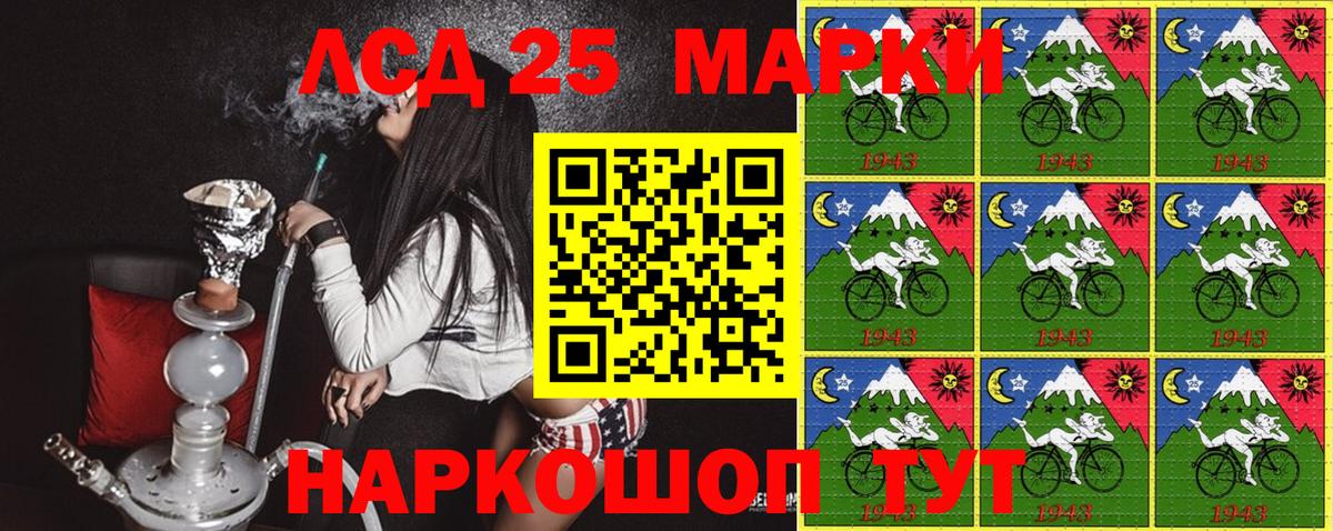 Наркотические марки  Вход с VPN  Наркотические марки 1,5мг  Ахтубинск  Наркотические марки 1,5мг 