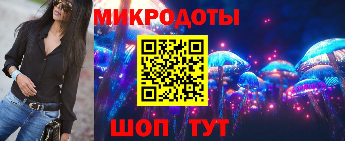 Ахтубинск  Галлюциногенные грибы Psilocybine cubensis  Вход с VPN  Псилоцибиновые грибы Magic Shrooms 